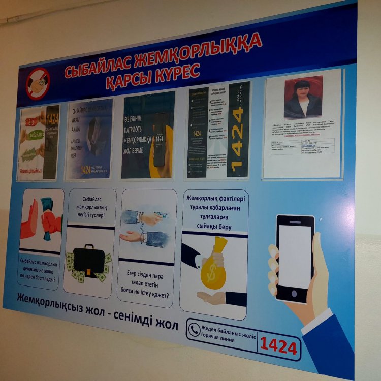3 бөбекжай-бақшасында сыбайлас жемқорлықтың алдын алу, сыбайлас жемқорлыққа қарсы мәдениетті қалыптастыру және қызметтің ашықтығын қамтамасыз ету мақсатында «Сыбайлас жемқорлық – қоғам дерті» атты ақпараттық стендке тиісті аққпараттық материалдар қа